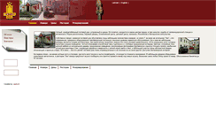 Desktop Screenshot of hotelleo.lv