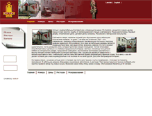 Tablet Screenshot of hotelleo.lv